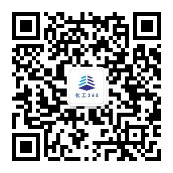 化工365二维码.jpg